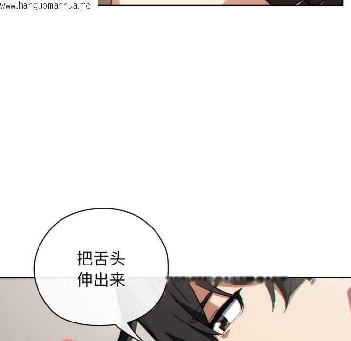 韩国漫画调教开关：第二季韩漫_调教开关：第二季-第6话在线免费阅读-韩国漫画-第11张图片