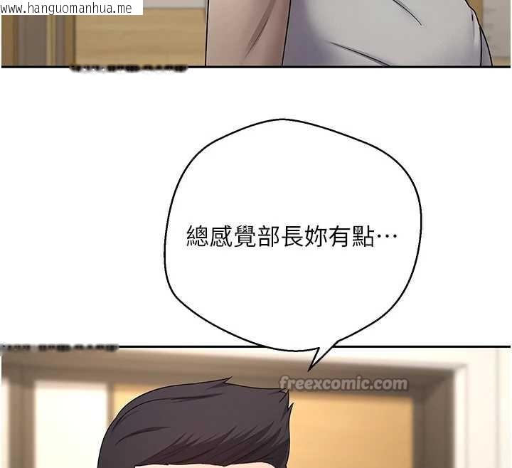 韩国漫画币转人生韩漫_币转人生-第41话-姐姐的诱惑在线免费阅读-韩国漫画-第28张图片