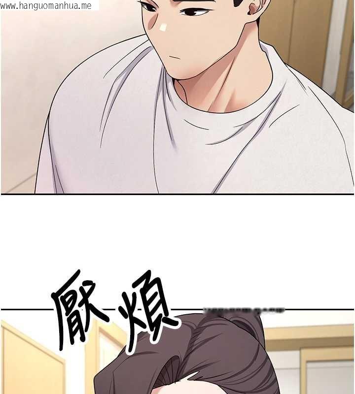 韩国漫画币转人生韩漫_币转人生-第41话-姐姐的诱惑在线免费阅读-韩国漫画-第83张图片