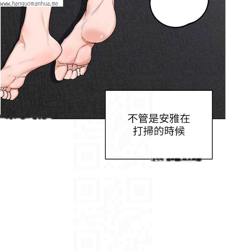 韩国漫画熟女交换计划韩漫_熟女交换计划-第39话-家人间接吻很正常吧?在线免费阅读-韩国漫画-第78张图片