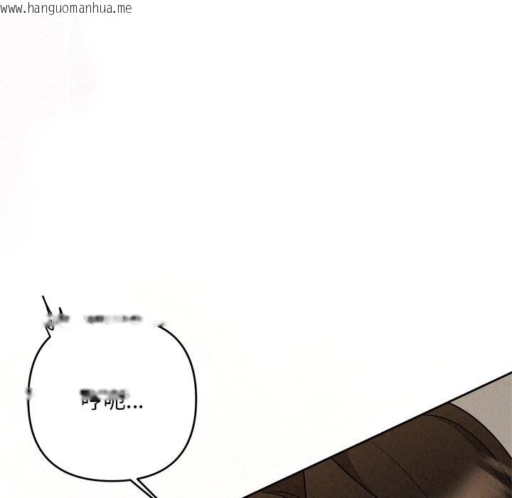 韩国漫画被吞噬的夜韩漫_被吞噬的夜-第55话在线免费阅读-韩国漫画-第158张图片