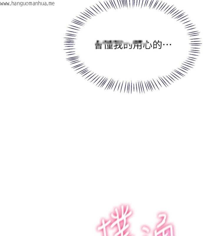 韩国漫画熟女交换计划韩漫_熟女交换计划-第39话-家人间接吻很正常吧?在线免费阅读-韩国漫画-第12张图片