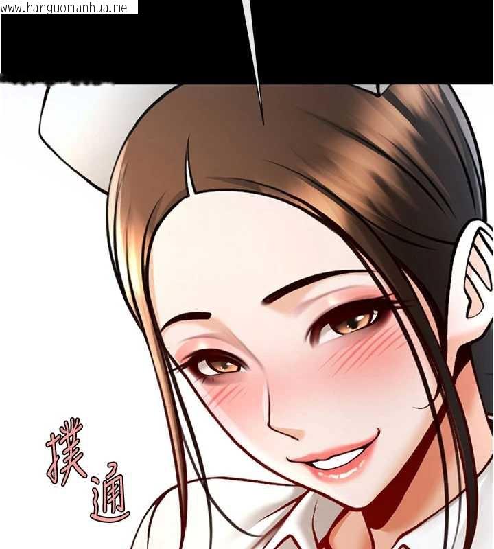 韩国漫画炸裂吧!巨棒韩漫_炸裂吧!巨棒-第99话-为了成为安达女人的特训在线免费阅读-韩国漫画-第155张图片