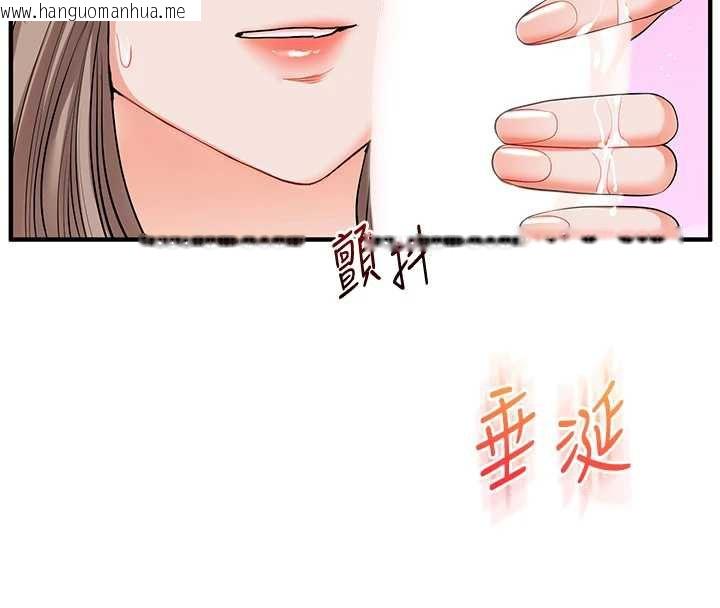 韩国漫画玩转学姐韩漫_玩转学姐-第80话-运动过猛后的火热下体在线免费阅读-韩国漫画-第34张图片