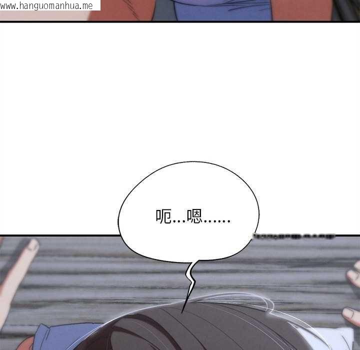 韩国漫画危险同学会韩漫_危险同学会-第86话在线免费阅读-韩国漫画-第191张图片