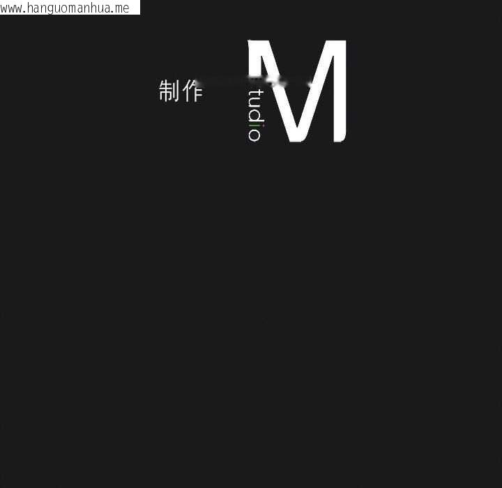 韩国漫画我靠升级逆袭成为大师韩漫_我靠升级逆袭成为大师-第64话在线免费阅读-韩国漫画-第185张图片