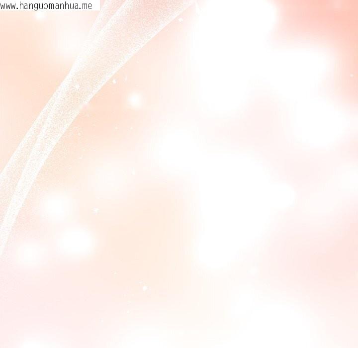 韩国漫画被吞噬的夜韩漫_被吞噬的夜-第55话在线免费阅读-韩国漫画-第201张图片