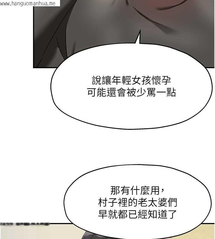 韩国漫画洞洞杂货店韩漫_洞洞杂货店-第145话-射到两个洞著床为止在线免费阅读-韩国漫画-第114张图片