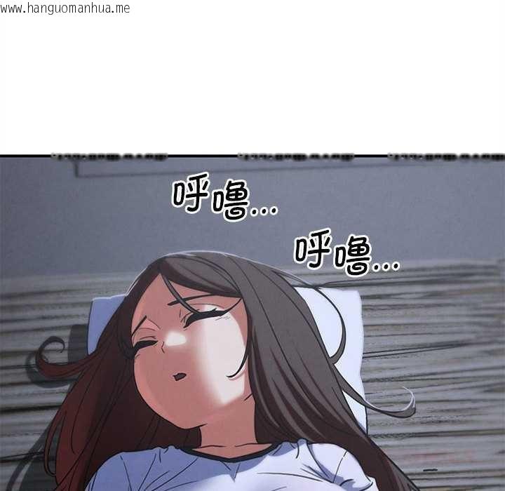 韩国漫画危险同学会韩漫_危险同学会-第86话在线免费阅读-韩国漫画-第184张图片