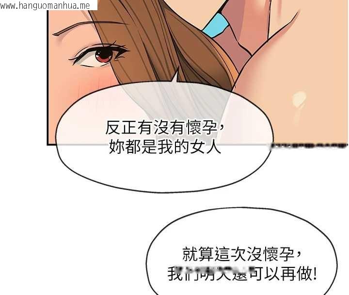 韩国漫画洞洞杂货店韩漫_洞洞杂货店-第145话-射到两个洞著床为止在线免费阅读-韩国漫画-第80张图片