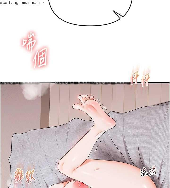 韩国漫画玩转学姐韩漫_玩转学姐-第80话-运动过猛后的火热下体在线免费阅读-韩国漫画-第186张图片