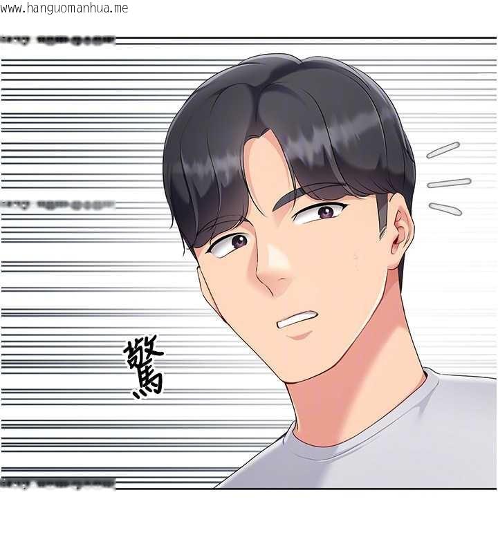 韩国漫画Set-up!排球少女韩漫_Set-up!排球少女-第66话-最后一次尽情纵欲在线免费阅读-韩国漫画-第111张图片