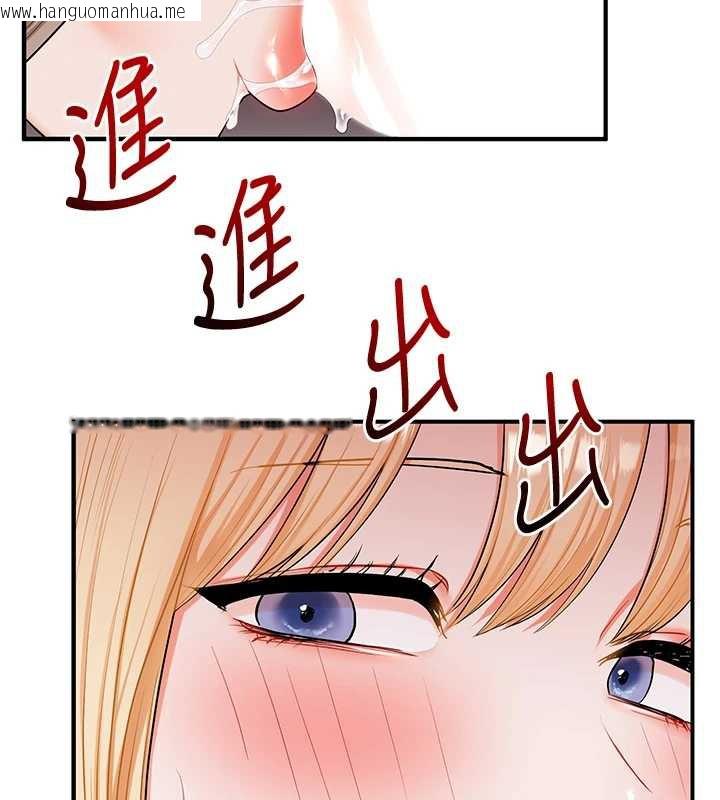 韩国漫画玩转学姐韩漫_玩转学姐-第80话-运动过猛后的火热下体在线免费阅读-韩国漫画-第46张图片