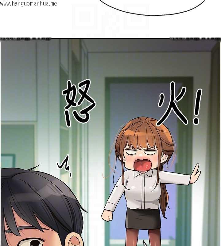 韩国漫画洞洞杂货店韩漫_洞洞杂货店-第145话-射到两个洞著床为止在线免费阅读-韩国漫画-第81张图片