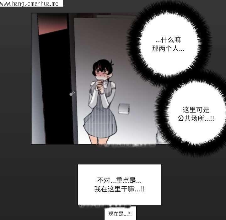 韩国漫画请与我私语韩漫_请与我私语-第19话在线免费阅读-韩国漫画-第63张图片