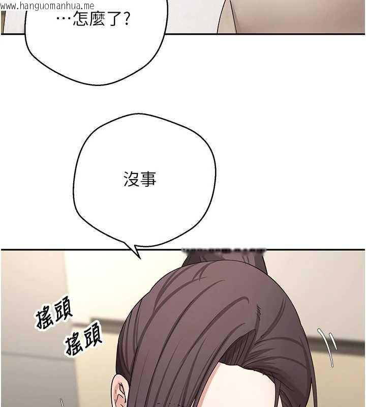 韩国漫画币转人生韩漫_币转人生-第41话-姐姐的诱惑在线免费阅读-韩国漫画-第128张图片