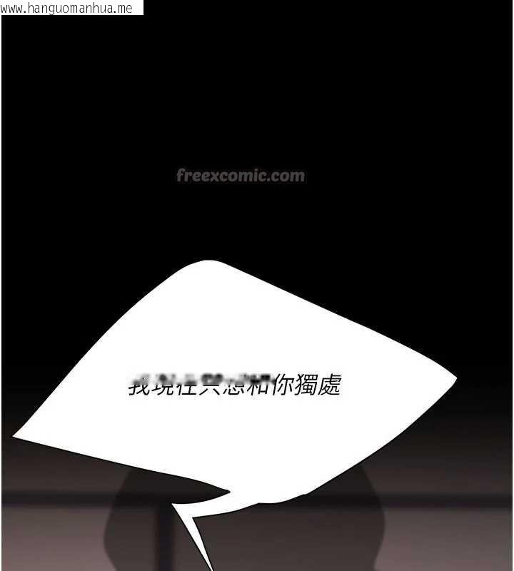 韩国漫画复仇母女丼韩漫_复仇母女丼-第121话-最后一次的放荡在线免费阅读-韩国漫画-第42张图片