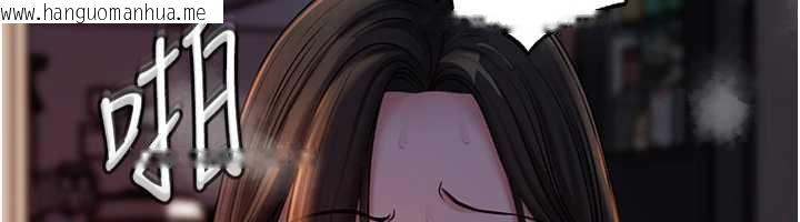 韩国漫画岳母为何那样韩漫_岳母为何那样-第72话-妳被干的样子让我好性奋在线免费阅读-韩国漫画-第63张图片