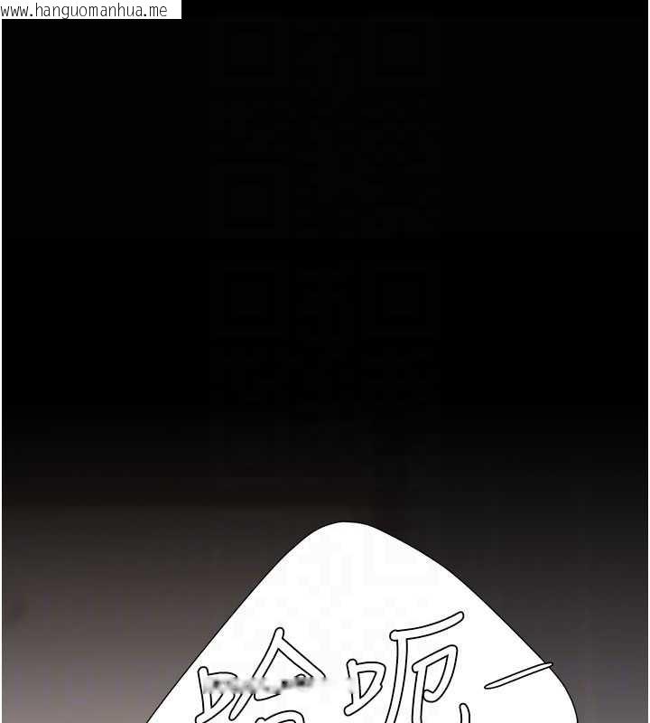 韩国漫画复仇母女丼韩漫_复仇母女丼-第121话-最后一次的放荡在线免费阅读-韩国漫画-第91张图片