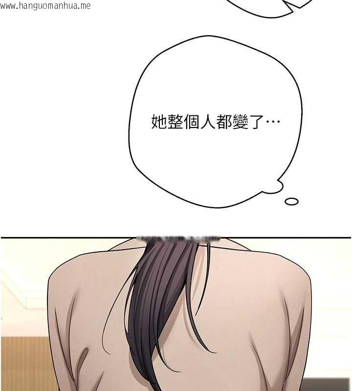 韩国漫画币转人生韩漫_币转人生-第41话-姐姐的诱惑在线免费阅读-韩国漫画-第46张图片