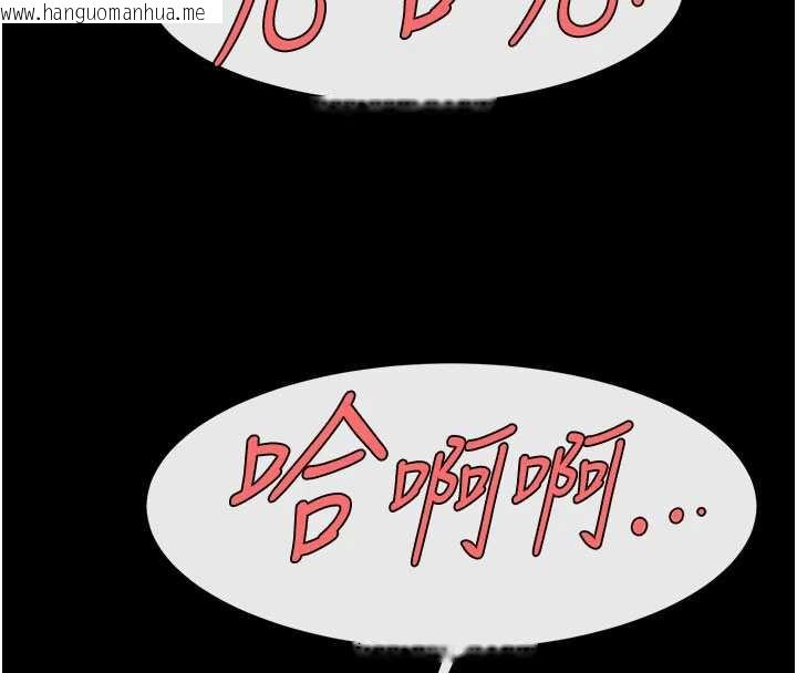 韩国漫画炸裂吧!巨棒韩漫_炸裂吧!巨棒-第99话-为了成为安达女人的特训在线免费阅读-韩国漫画-第123张图片