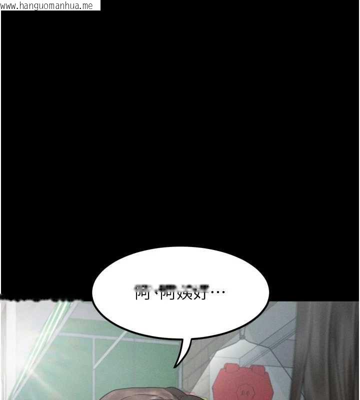 韩国漫画堕落物语2韩漫_堕落物语2-第28话-爱上性感人妻的契机在线免费阅读-韩国漫画-第142张图片