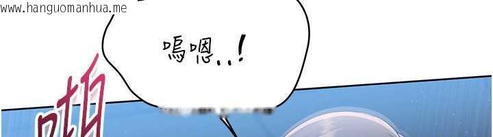 韩国漫画Set-up!排球少女韩漫_Set-up!排球少女-第66话-最后一次尽情纵欲在线免费阅读-韩国漫画-第52张图片