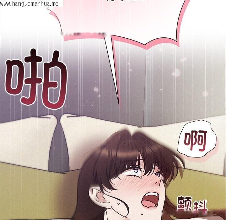 韩国漫画被吞噬的夜韩漫_被吞噬的夜-第55话在线免费阅读-韩国漫画-第63张图片