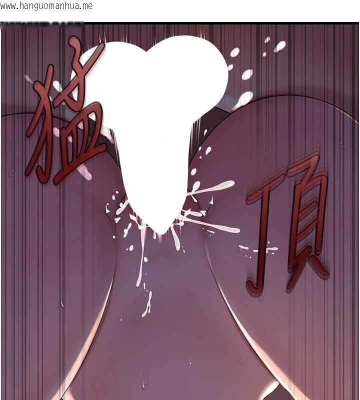 韩国漫画岳母为何那样韩漫_岳母为何那样-第72话-妳被干的样子让我好性奋在线免费阅读-韩国漫画-第144张图片