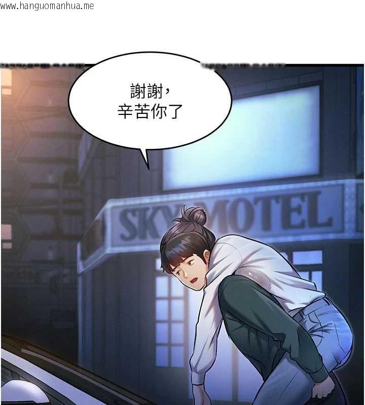 韩国漫画特色新视界韩漫_特色新视界-第8话-上演日本片剧情在线免费阅读-韩国漫画-第60张图片