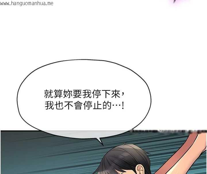 韩国漫画洞洞杂货店韩漫_洞洞杂货店-第145话-射到两个洞著床为止在线免费阅读-韩国漫画-第53张图片