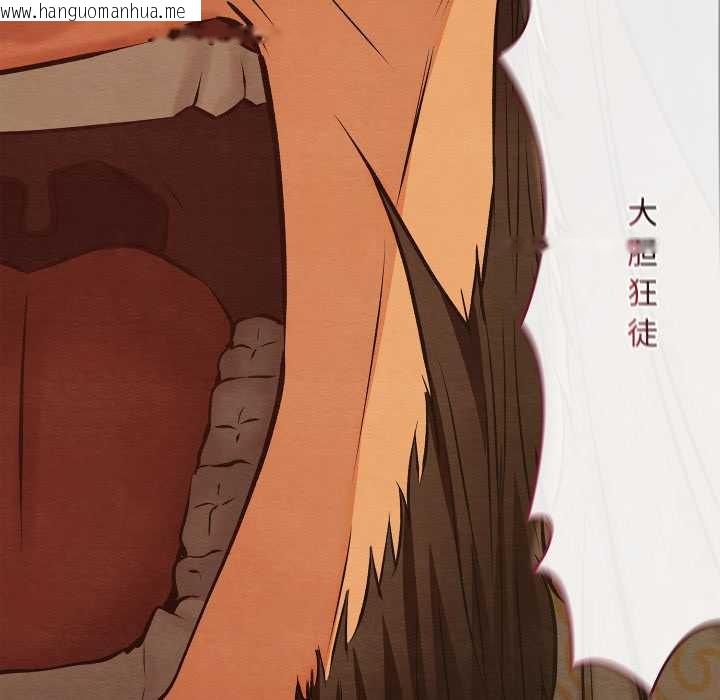 韩国漫画亲密宝鉴韩漫_亲密宝鉴-第39话在线免费阅读-韩国漫画-第100张图片