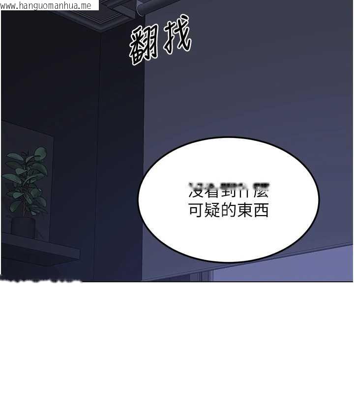 韩国漫画熟女交换计划韩漫_熟女交换计划-第39话-家人间接吻很正常吧?在线免费阅读-韩国漫画-第177张图片