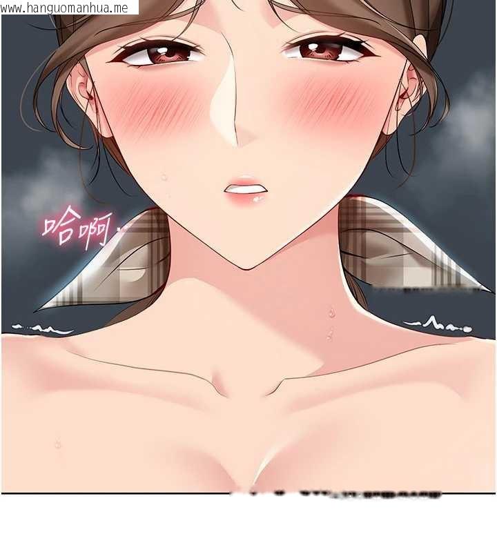 韩国漫画Set-up!排球少女韩漫_Set-up!排球少女-第66话-最后一次尽情纵欲在线免费阅读-韩国漫画-第122张图片