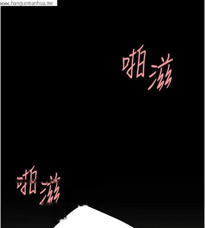 韩国漫画复仇母女丼韩漫_复仇母女丼-第121话-最后一次的放荡在线免费阅读-韩国漫画-第227张图片