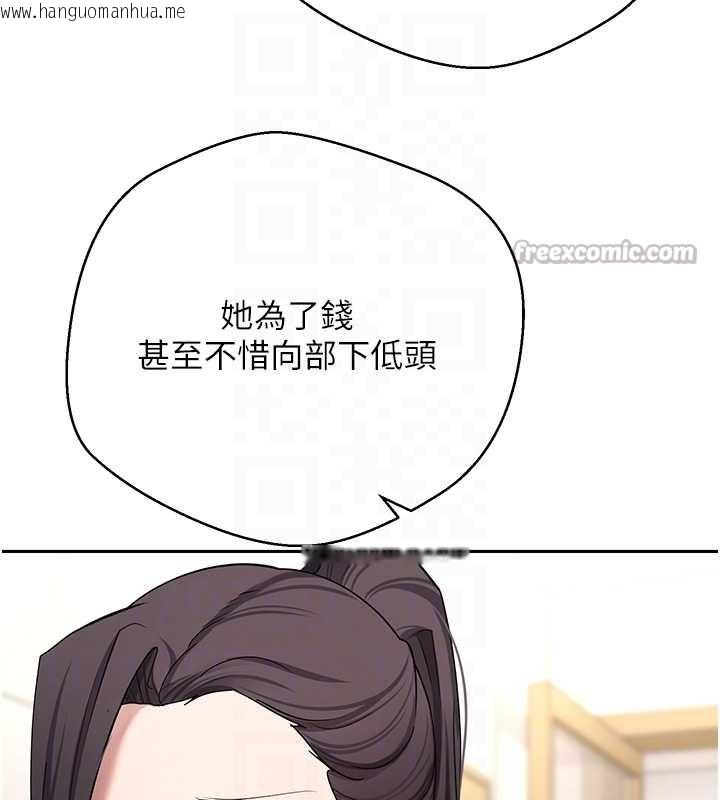 韩国漫画币转人生韩漫_币转人生-第41话-姐姐的诱惑在线免费阅读-韩国漫画-第98张图片