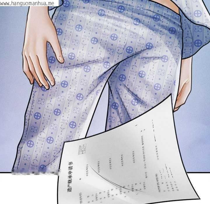 韩国漫画会长家的小儿子韩漫_会长家的小儿子-第34话在线免费阅读-韩国漫画-第80张图片