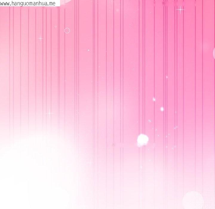 韩国漫画被吞噬的夜韩漫_被吞噬的夜-第55话在线免费阅读-韩国漫画-第69张图片