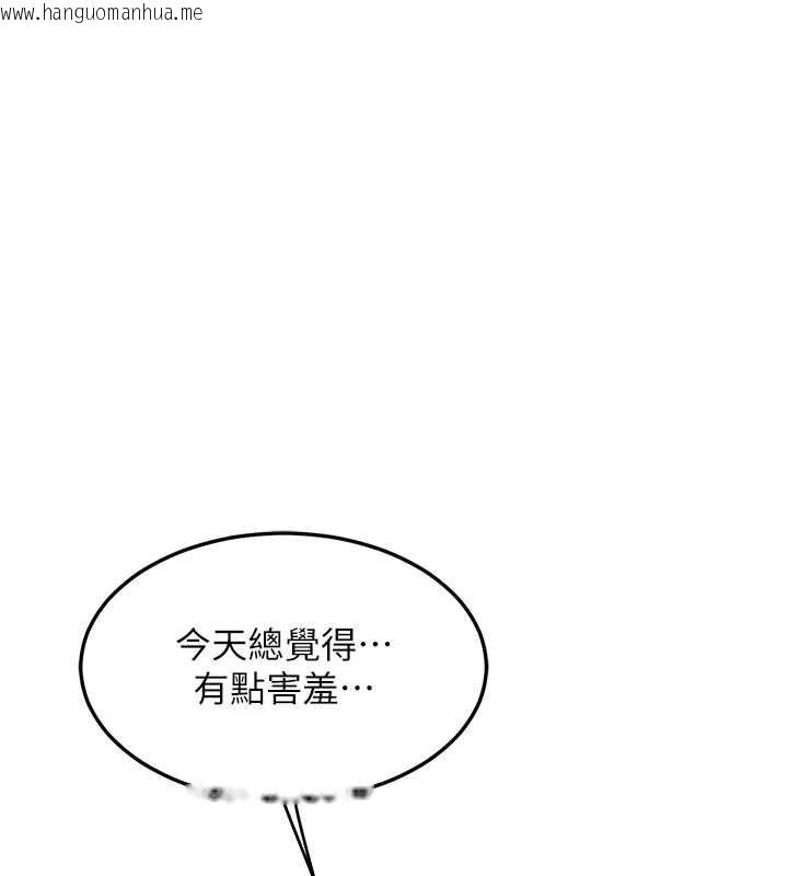 韩国漫画熟女交换计划韩漫_熟女交换计划-第39话-家人间接吻很正常吧?在线免费阅读-韩国漫画-第159张图片