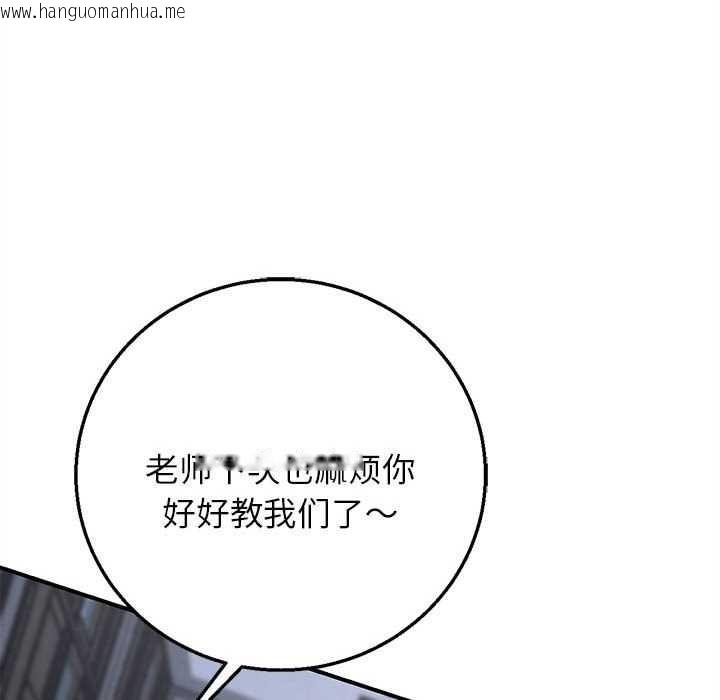 韩国漫画危险同学会韩漫_危险同学会-第86话在线免费阅读-韩国漫画-第155张图片