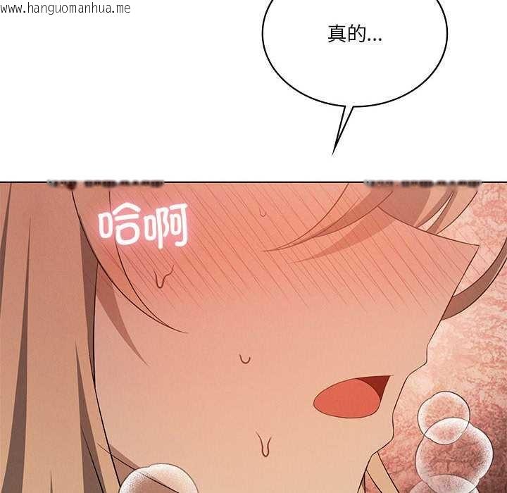 韩国漫画我靠升级逆袭成为大师韩漫_我靠升级逆袭成为大师-第64话在线免费阅读-韩国漫画-第78张图片