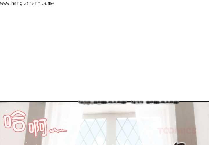 韩国漫画异世界骑士团长韩漫_异世界骑士团长-第37话在线免费阅读-韩国漫画-第3张图片