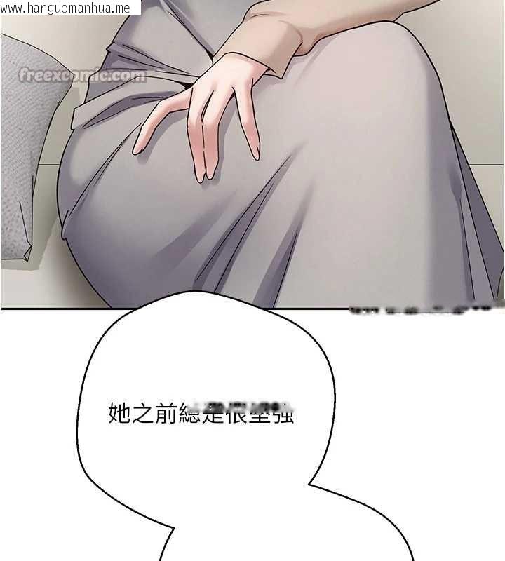 韩国漫画币转人生韩漫_币转人生-第41话-姐姐的诱惑在线免费阅读-韩国漫画-第56张图片