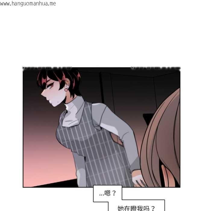 韩国漫画请与我私语韩漫_请与我私语-第19话在线免费阅读-韩国漫画-第36张图片