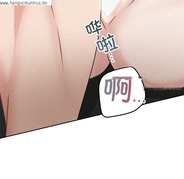 韩国漫画被吞噬的夜韩漫_被吞噬的夜-第55话在线免费阅读-韩国漫画-第167张图片