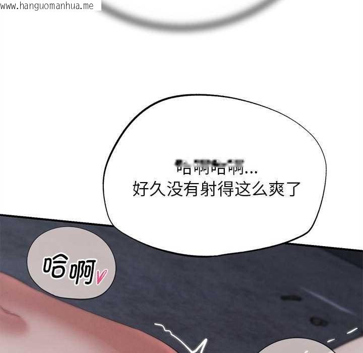 韩国漫画危险同学会韩漫_危险同学会-第86话在线免费阅读-韩国漫画-第141张图片