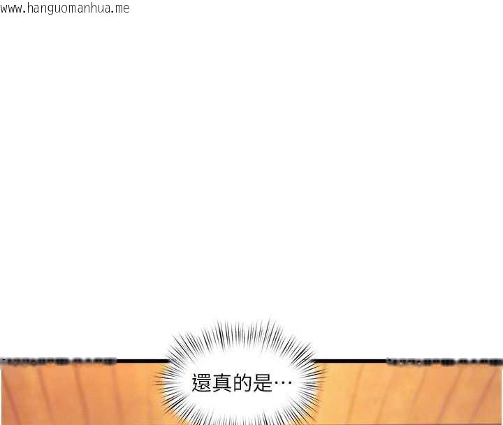 韩国漫画特色新视界韩漫_特色新视界-第8话-上演日本片剧情在线免费阅读-韩国漫画-第82张图片