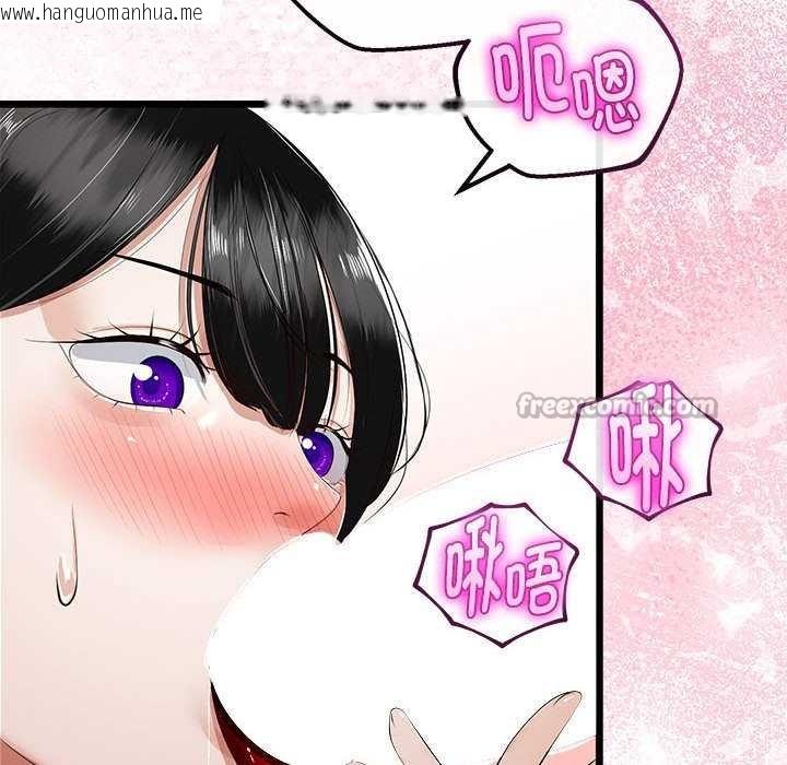 韩国漫画与初恋的意外同居韩漫_与初恋的意外同居-第35话在线免费阅读-韩国漫画-第56张图片