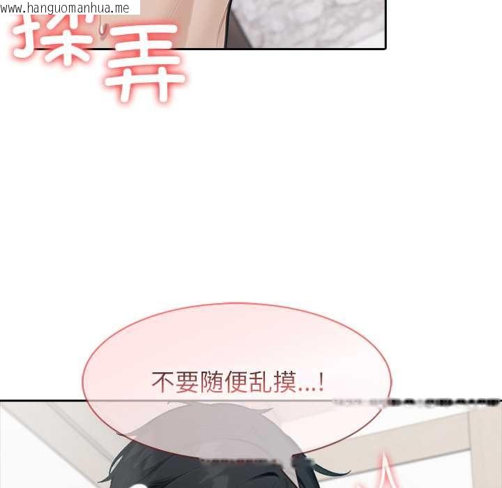 韩国漫画异世界骑士团长韩漫_异世界骑士团长-第37话在线免费阅读-韩国漫画-第60张图片