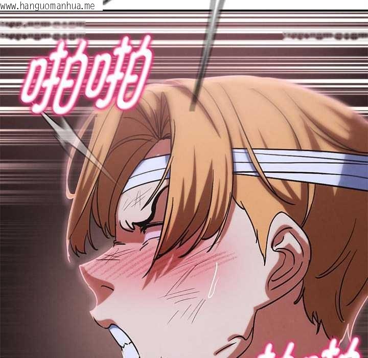 韩国漫画危险同学会韩漫_危险同学会-第86话在线免费阅读-韩国漫画-第135张图片